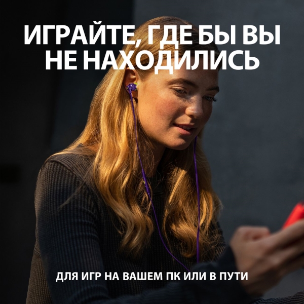 Изображение товара Игровые наушники Logitech G333 Purple
