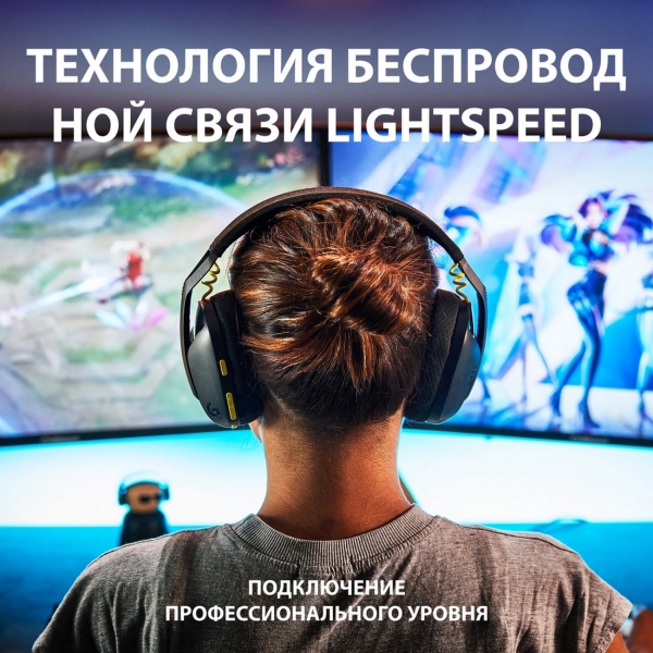 Изображение товара Игровые наушники Logitech G435 Lightspeed Black and Neon Yellow