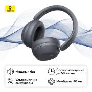 Изображение товара Наушники накладные Bluetooth Baseus Bass 35 Max Wireless Headphones Twilight Grey