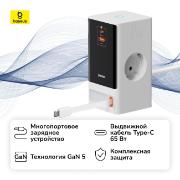 Изображение товара Сетевое зарядное устройство Baseus PowerCombo с выдвижным кабелем Type-C+2AC+USB+USB-C 65Вт длина кабеля 15м белый