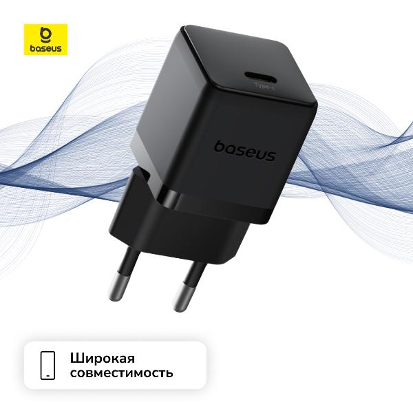 Изображение товара Сетевое зарядное устройство Baseus Palm Fast Charger 1C 20W EU Cluster Black