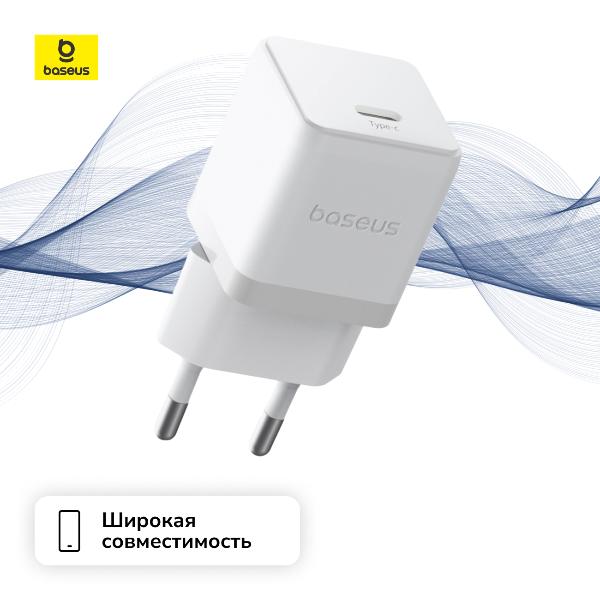 Изображение товара Сетевое зарядное устройство Baseus Palm Fast Charger 1C 20W EU Moon White