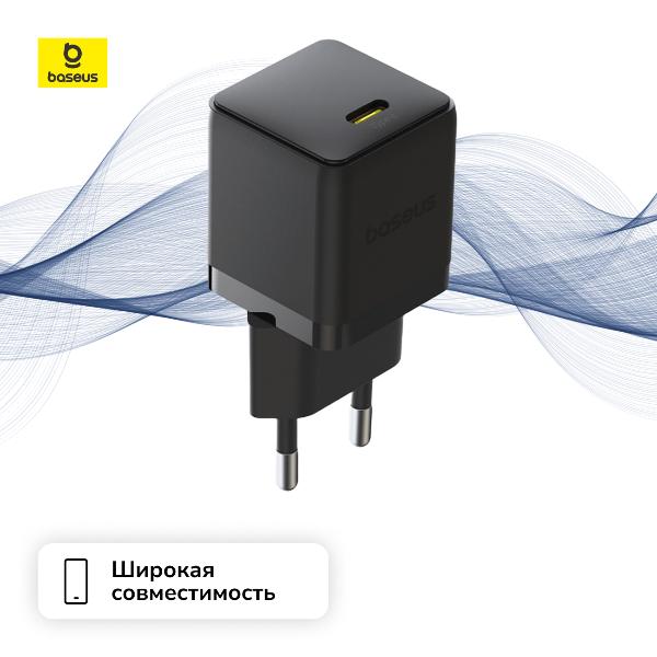 Изображение товара Сетевое зарядное устройство Baseus Palm Fast Charger 1C 30W EU Cluster Black