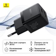 Изображение товара Сетевое зарядное устройство Baseus Palm Fast Charger C+U 30W EU Cluster Black