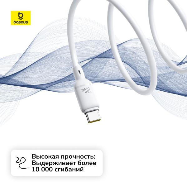 Изображение товара Кабель USB Type-C Baseus Silky Series Fast Charging 100W 1м Moon White