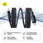 Изображение товара Кабель USB Type-C Baseus PicoGo Magnetic Liquid Silicone 1м Cosmic Black