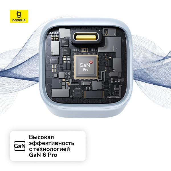 Изображение товара Сетевое зарядное устройство Baseus PicoGo GaN Fast Charger 1C 45W EU Galaxy Blue