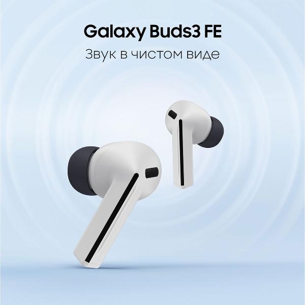 Изображение товара Наушники True Wireless Samsung Galaxy Buds3 FE серые
