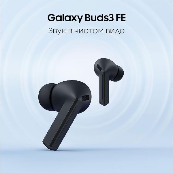 Изображение товара Наушники True Wireless Samsung Galaxy Buds3 FE черные