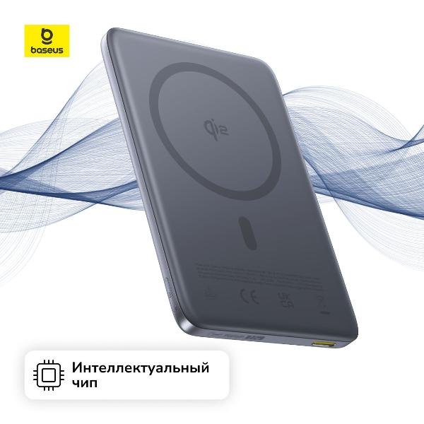 Изображение товара Внешний аккумулятор MagSafe Baseus PicoGo AM41 10000mAh 27W Space Grey