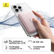 Изображение товара Внешний аккумулятор MagSafe Baseus PicoGo AM41 10000mAh 27W Nebula Pink