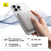 Изображение товара Внешний аккумулятор MagSafe Baseus PicoGo AM41 10000mAh 27W Natural Titanium