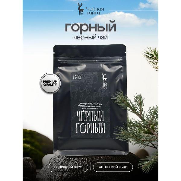 Изображение товара ЧАЙ Чайная Тайга Ягодный травяной чай "Черный Горный", ягоды, саган-дайля, чабрец, 100 гр.