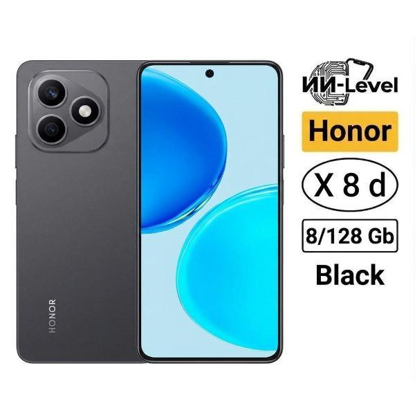 Изображение товара Смартфон HONOR Смартфон HONOR X8d 8/128GB, Black Изображение товара Смартфон HONOR Смартфон HONOR X8d 8/128GB, Black