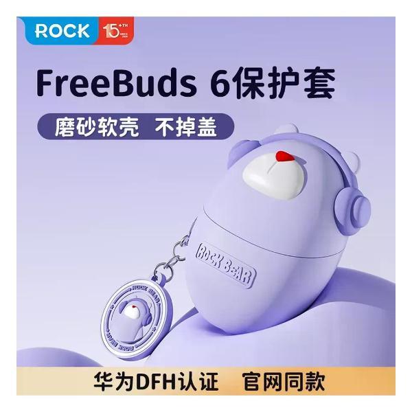 Изображение товара Чехол для наушников UNIMALL для Huawei FreeBuds 6, силиконовый, противоударный Изображение товара Чехол для наушников UNIMALL для Huawei FreeBuds 6, силиконовый, противоударный