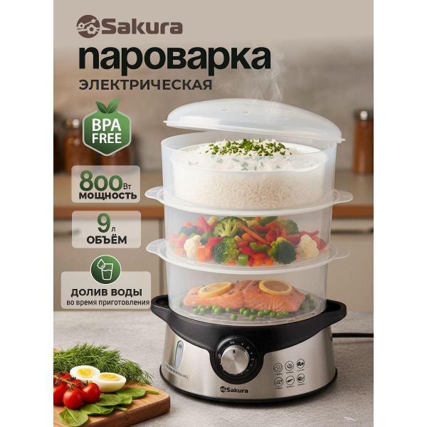 Изображение товара Пароварка Sakura SA-7215
