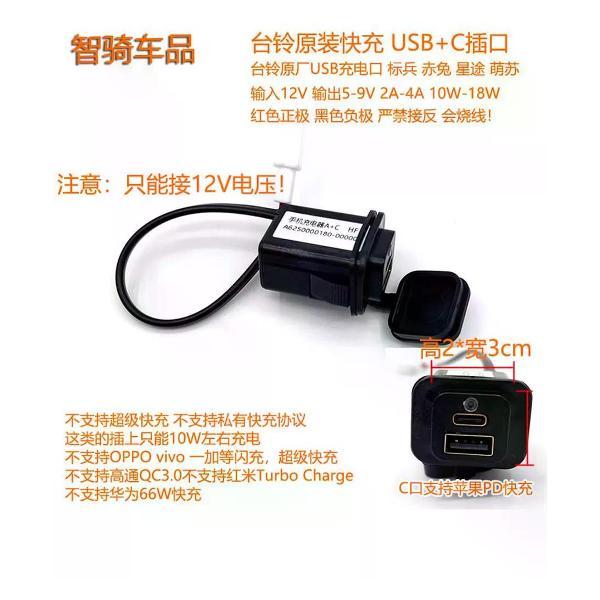 Изображение товара Автомобильное ЗУ USB+C для электромобиля UNIMALL 3