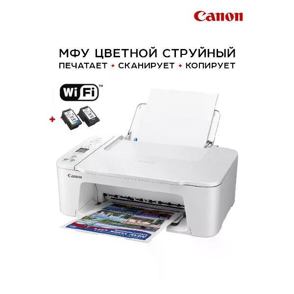 Изображение товара Принтер Canon Pixma TS3751i