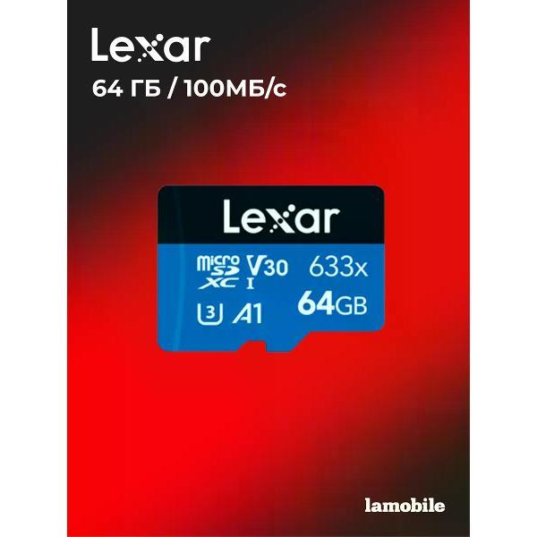 Изображение товара Карта памяти Lexar microSDXC 64GB 633x для фото и видео высокой четкости