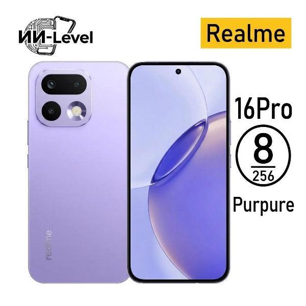 Изображение товара Смартфон Realme 16 Pro 8/256 ГБ AMOLED IP69K Быстрая зарядка Изображение товара Смартфон Realme 16 Pro 8/256 ГБ AMOLED IP69K Быстрая зарядка