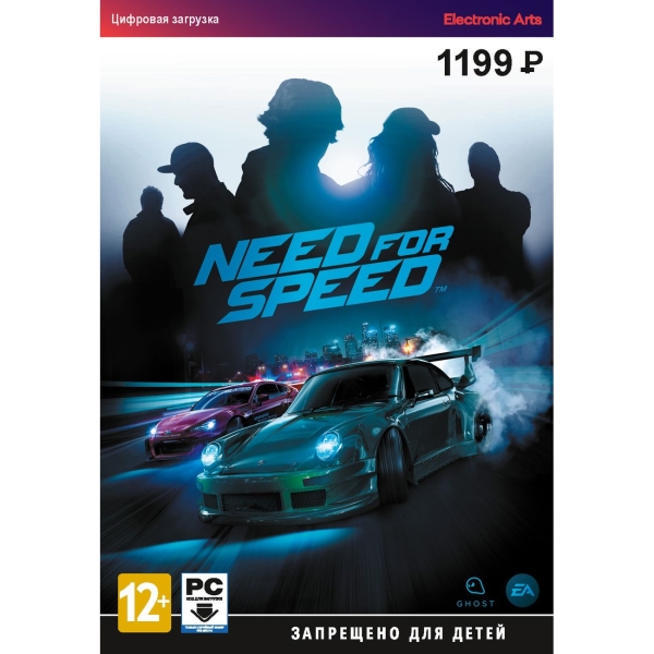 Electronic Arts Need For Speed