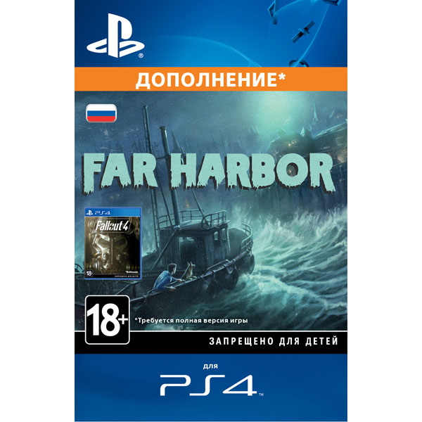 Sony Fallout 4 Far Harbor (дополнение)