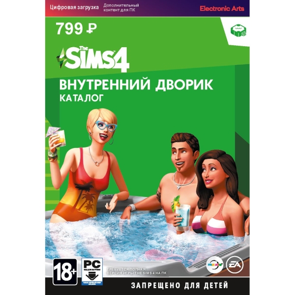 фото Дополнения для игр pc electronic arts the sims 4 внутренний дворик - каталог