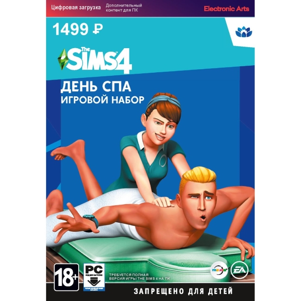 Electronic Arts The Sims 4 День СПА - игровой набор