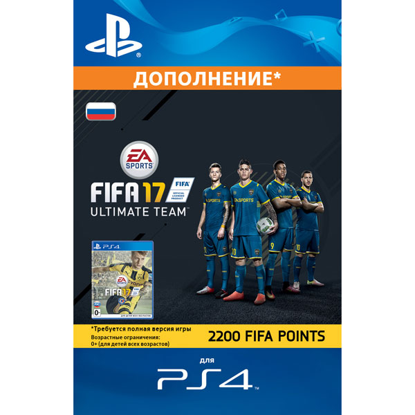 Sony FIFA 17 2200 Points FIFA 17 2200 Points