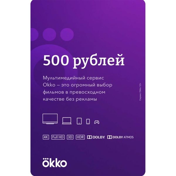 Okko 500