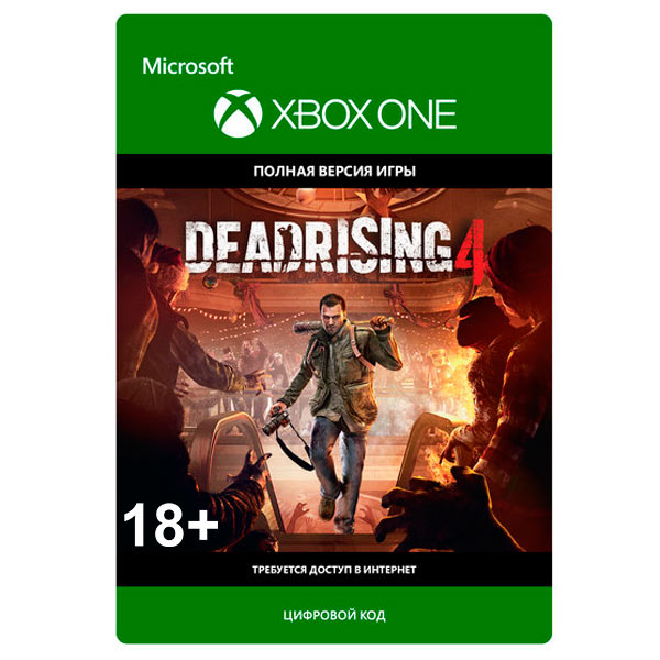 Код цифровой версии игры. Dead Rising 4 (Xbox one) обложка. Dead Rising (Xbox 360). NEVERDEAD Xbox 360 фото.