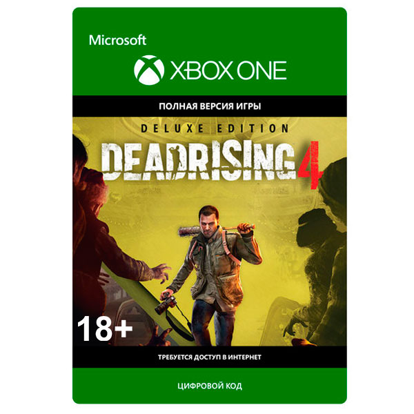 фото Цифровая версия игры xbox . dead rising 4: deluxe edition