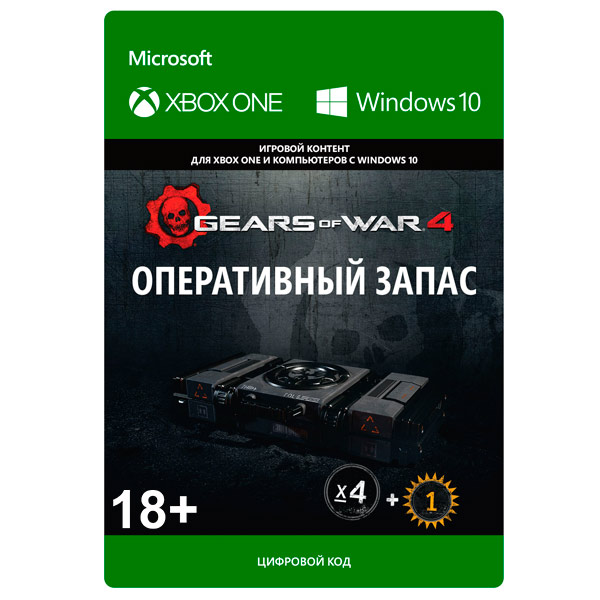Дополнение для игры . Gears of War 4: Operations Stack mission operations