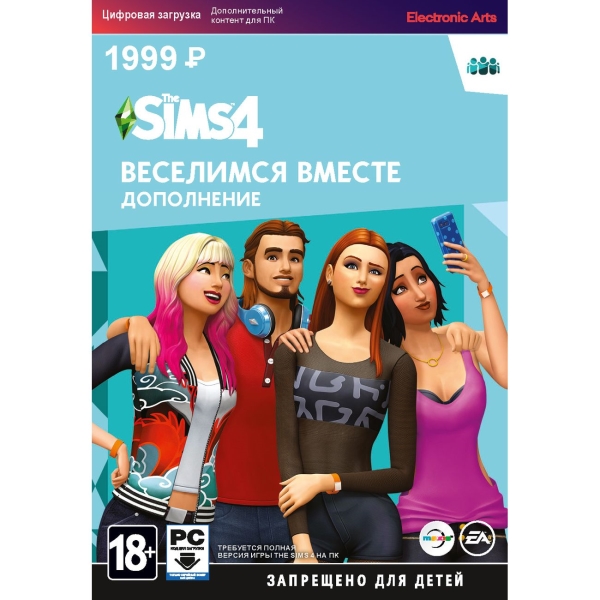 Electronic Arts The Sims 4 Веселимся вместе