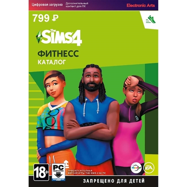 фото Дополнения для игр pc electronic arts sims 4: fitness