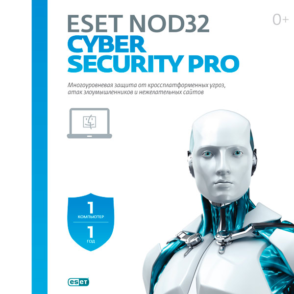 ESET NOD32 Cyber Security Pro 1ПК на 1 год