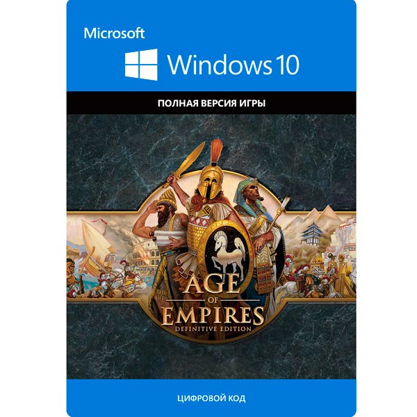 фото Цифровая версия игры pc microsoft age of empires: definitive edition