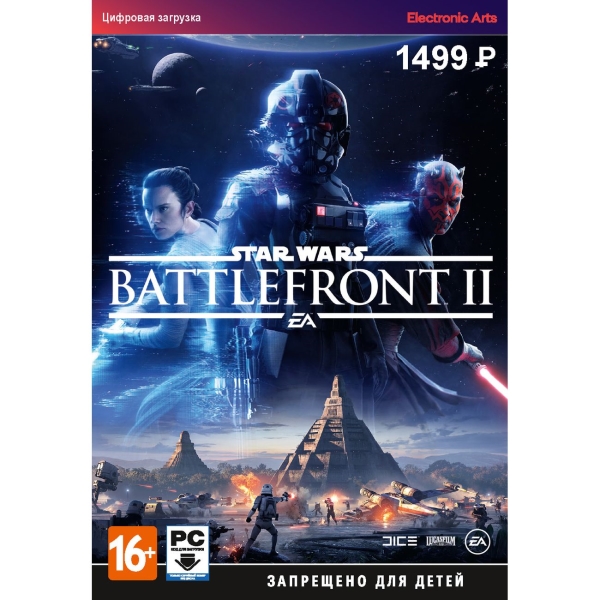 Electronic Arts Star Wars BATTLEFRONT II preorder/launch Star Wars BATTLEFRONT II preorder/launch