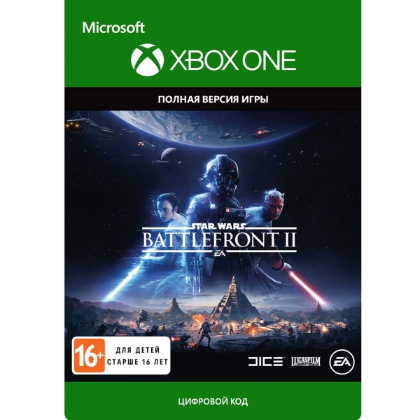 . Star Wars Battlefront II: Standard Edition Star Wars Battlefront II: Standard Edition