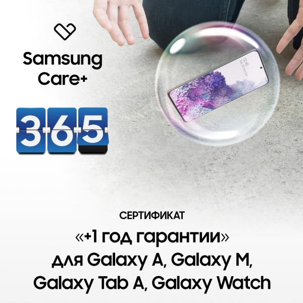 Samsung Страхование Сертификат Samsung 