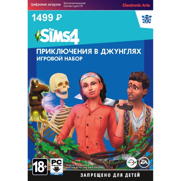 Electronic Arts The Sims 4 Приключения в джунглях