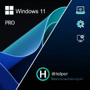 Изображение товара Операционная система МВМ Windows Pro 11 32-bit/64-bit + ItHelper 1 мес