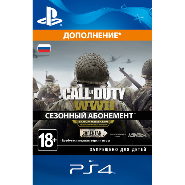 Sony Call of Duty: WWII - Season Pass