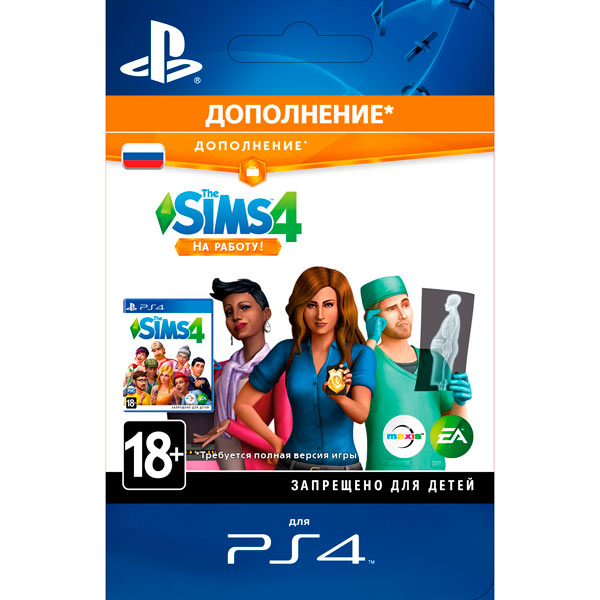 Дополнения Для Игр PS4. The Sims 4. Get To Work - Купить В М.