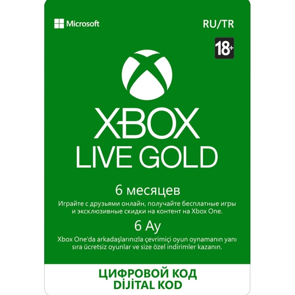Подписка Xbox Microsoft Gold 6 месяцев