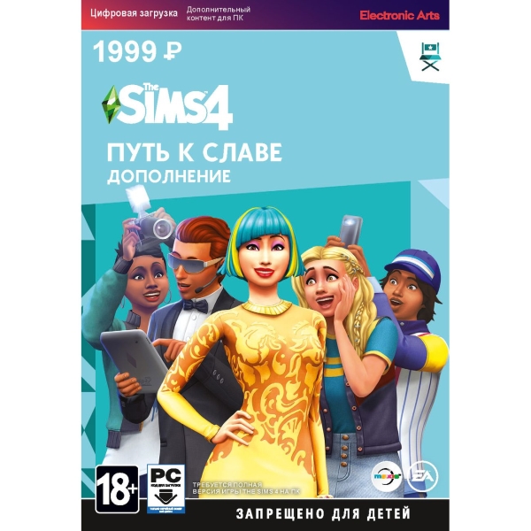 Дополнения Для Игр PC Electronic Arts The Sims 4 Путь К Славе.