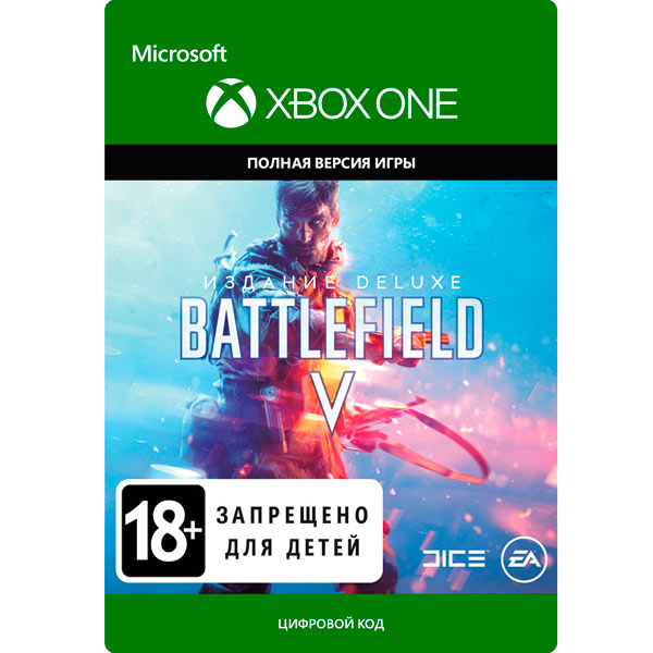 фото Цифровая версия игры xbox . battlefield v deluxe