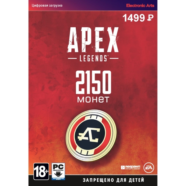 EA Apex Coins Virtual Currency 2150 149900₽