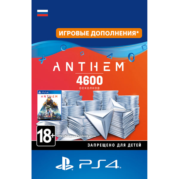 фото Игровая валюта ps4 . anthem