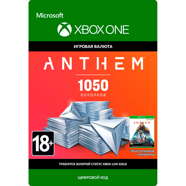 EA Anthem: 1050 Shards Pack